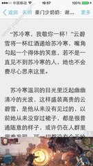 乐鱼网站战略合作大巴黎